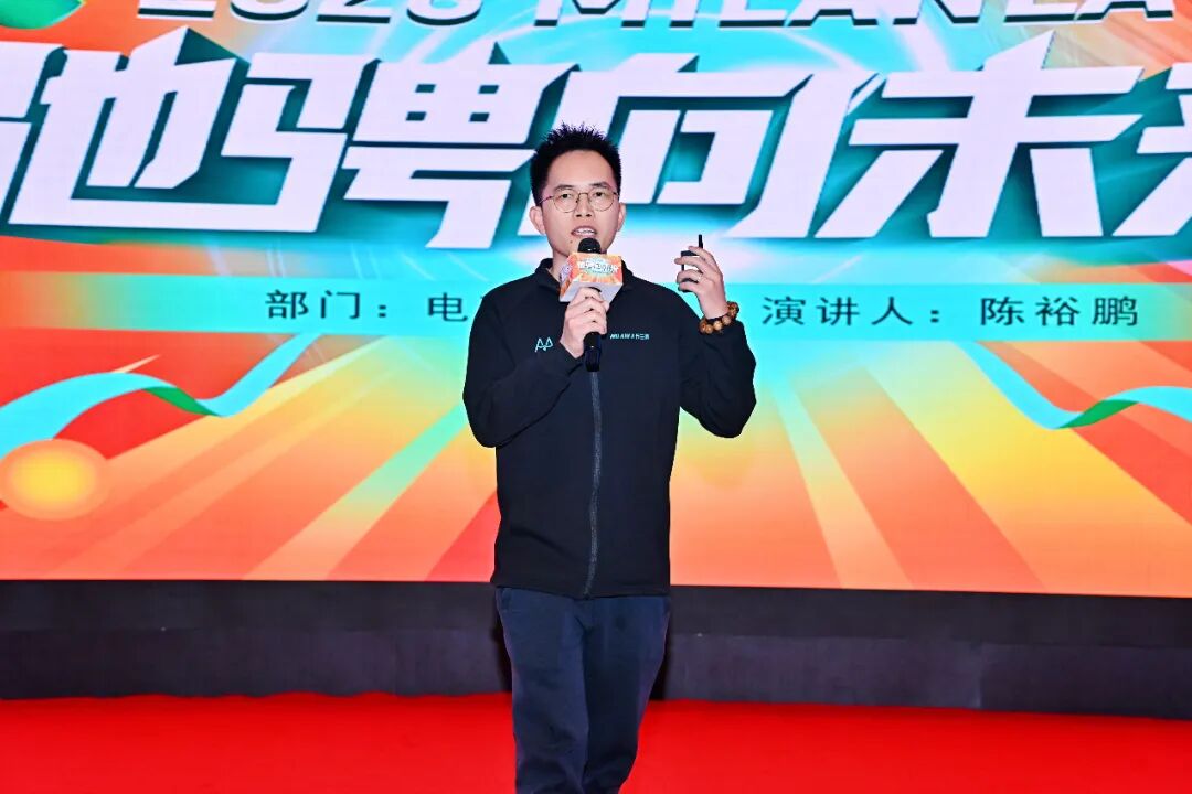 驰骋向未来！米兰纳2026经销商大会燃爆全国，誓师315！_15