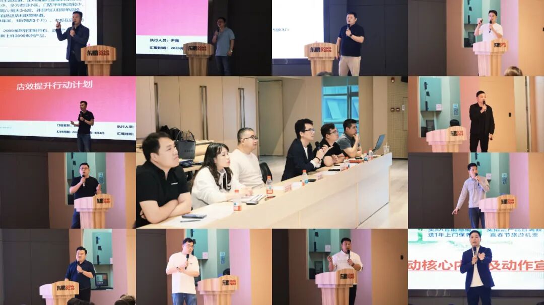 零售转型·价量齐升｜2026开年店效倍增特训营及Q1行动计划部署圆满落地_7