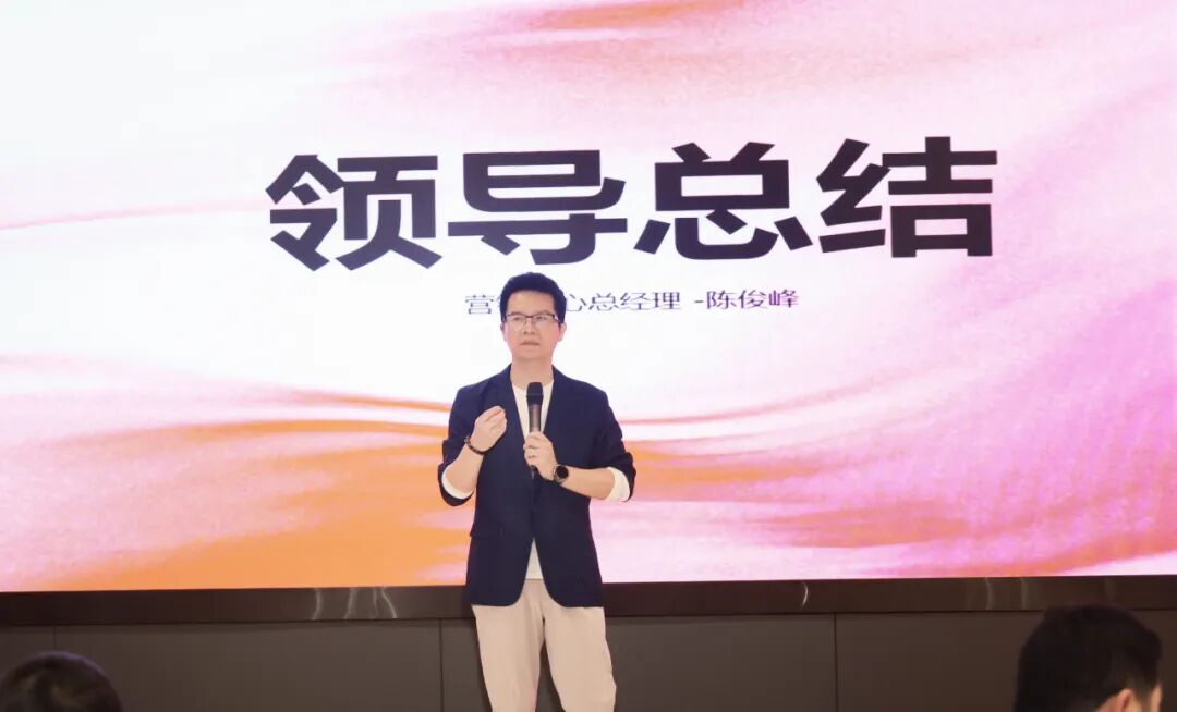 零售转型·价量齐升｜2026开年店效倍增特训营及Q1行动计划部署圆满落地_8